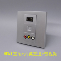 Silver gray 86 type HDMI high-definition in-line six types of network straight-through red yellow and white lotus audio and video docking socket