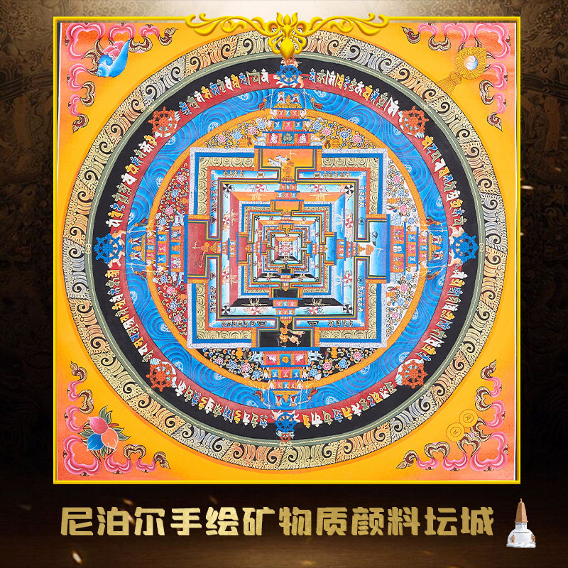 Nepal Dongka artisanal Tibet mineral pigment altar city decorated drawing room in Xuanguan town