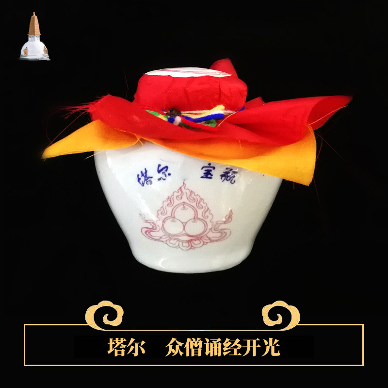 Tal Temple Tibetan Buddhism Grusent monk crowdsourced dragon Wang Baobottle to support the Longclan to increase the grain of fortune