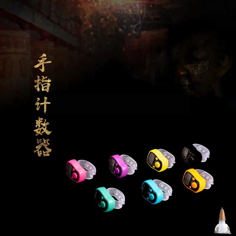 Buddhist Counter Electronic Digital Display LED Screen Ring Type of finger Mechanics Rote Digiter number of points instrumental