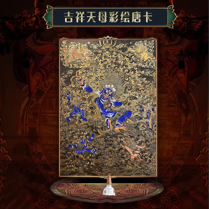 Tangka Tibet Pure Handmade Nepali Hand Painted Auspicious Sky Mother City Decoration Painting Living Room Xuanguan Town Residence Nafu Hang Painting