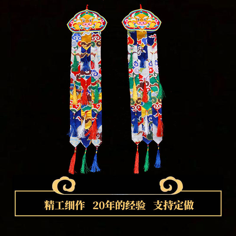 Buddha Hall Decoration Handmade Five Colorful Tapas of Fantai Boutique Kirin Head Victory of Vertical Bar Cloth Art Pendulum