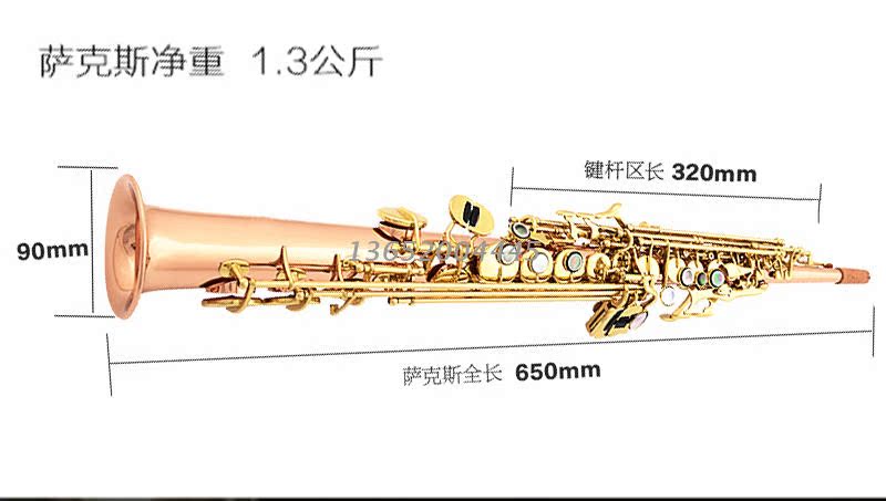 Salma nhạc cụ treble tích hợp tách ống thẳng xuống b ống saxophone có thể điều chỉnh 54 phốt pho đồng đỏ đôi mười một túi - Nhạc cụ phương Tây đàn vĩ cầm