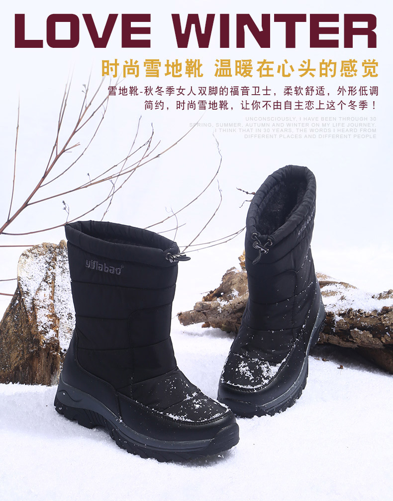 Bottes hiver pour femme en TPR  - Ref 3248734 Image 9
