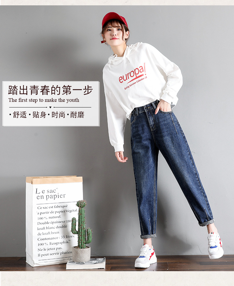Jean femme - Ref 3191715 Image 8