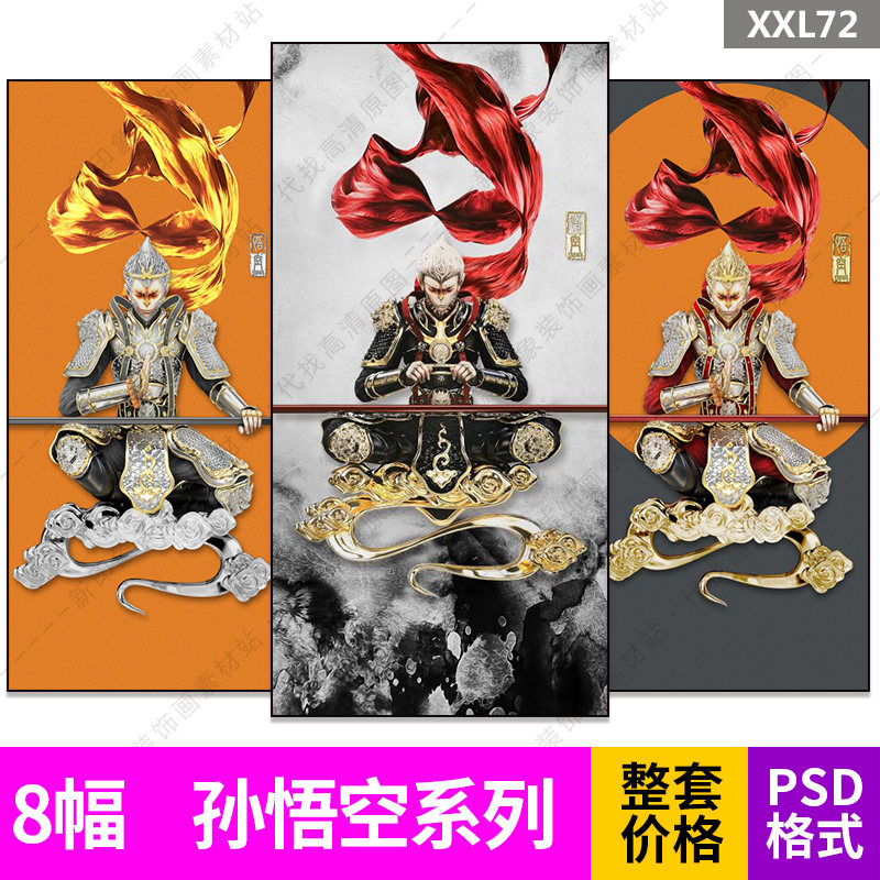 Decorative painting core high-definition photo gallery orange bucket over Buddha's epiphany stereoscopic relief Xuanguan picture design material