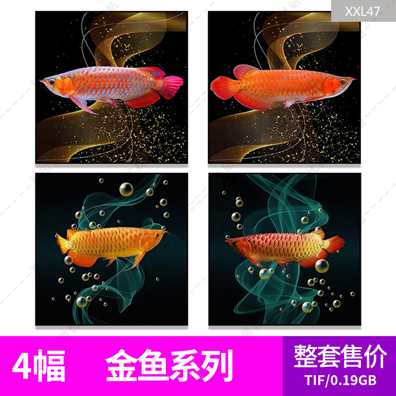 Decoration painting core HD Tukujin red fish blue floating with Xuanguan Living room dining hall Electronic picture design material