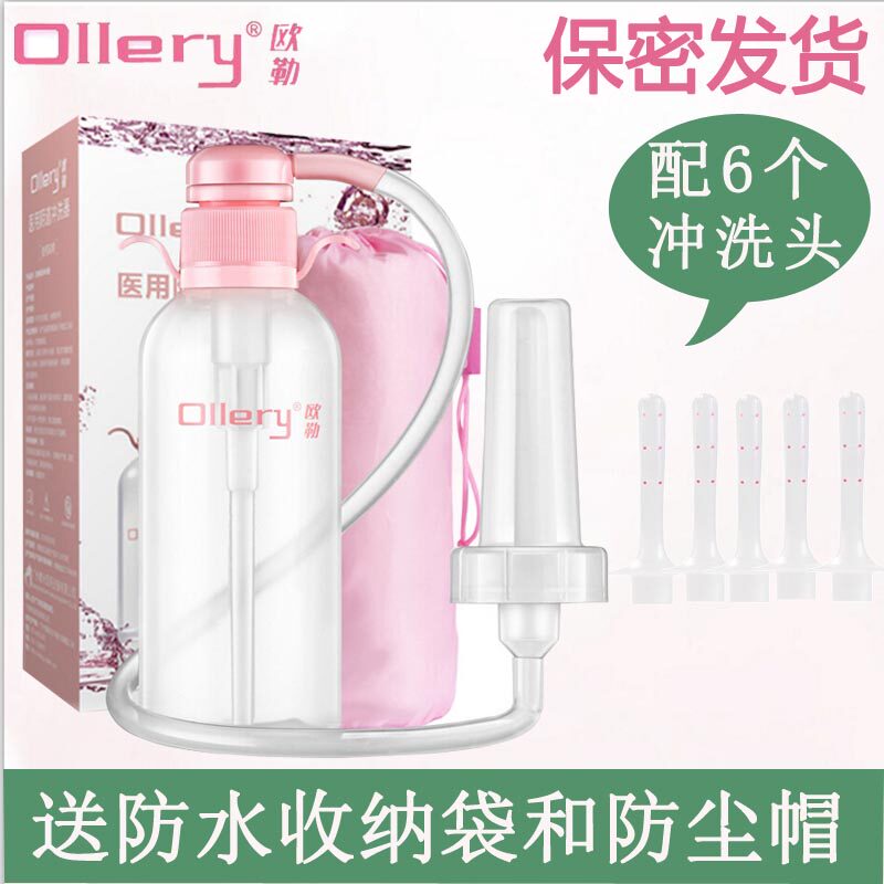 Vaginal Flushing Cleaner Sterile non-disposable gynecological woman Neyclitoral cleaner flushing woman washer god-cleaner