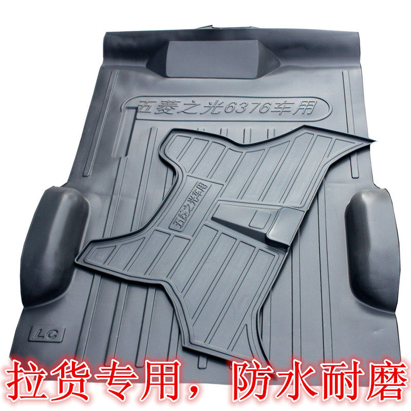 New Wuling Light 6376 90 6388NF6400 Rongguang 6407 Hongguang S Rongguang V special floor rubber mat floor