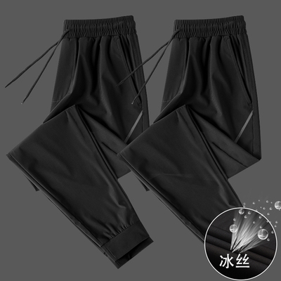 【OZQ】夏季薄款男士潮流冰丝休闲裤