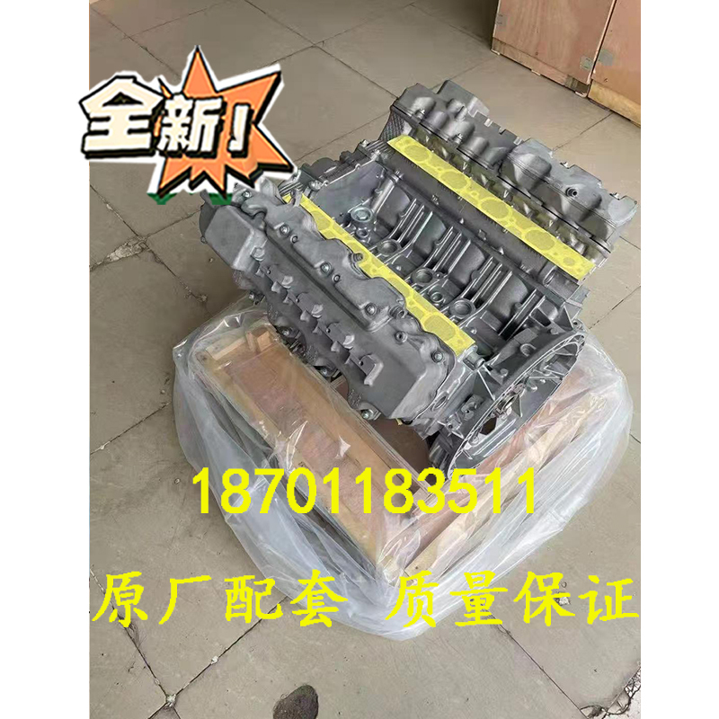 Suitable for Mercedes-Benz M112, Mercedes-Benz M113, Mercedes-Benz 320, Mercedes-Benz 350, Mercedes-Benz V6 Engine Bare Engine Assembly