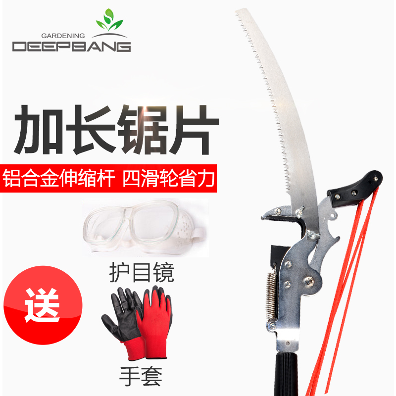 修枝剪园林修剪工具园艺大剪刀果树树枝粗枝剪刀高空大力剪高枝剪