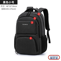 Блэк-Трампа 22 дюйма [подходит для школьной поездок]