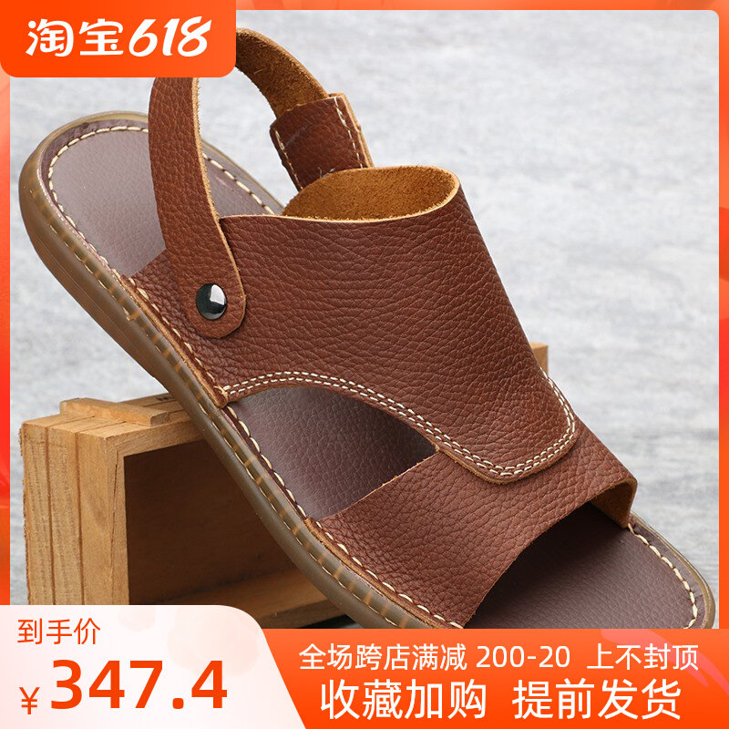 Men's sandals Summer genuine leather non-slip soft bottom beach dual-use slippers Bull Leather Breathable Bull Fascia Bottom Driving Shoes Outwear