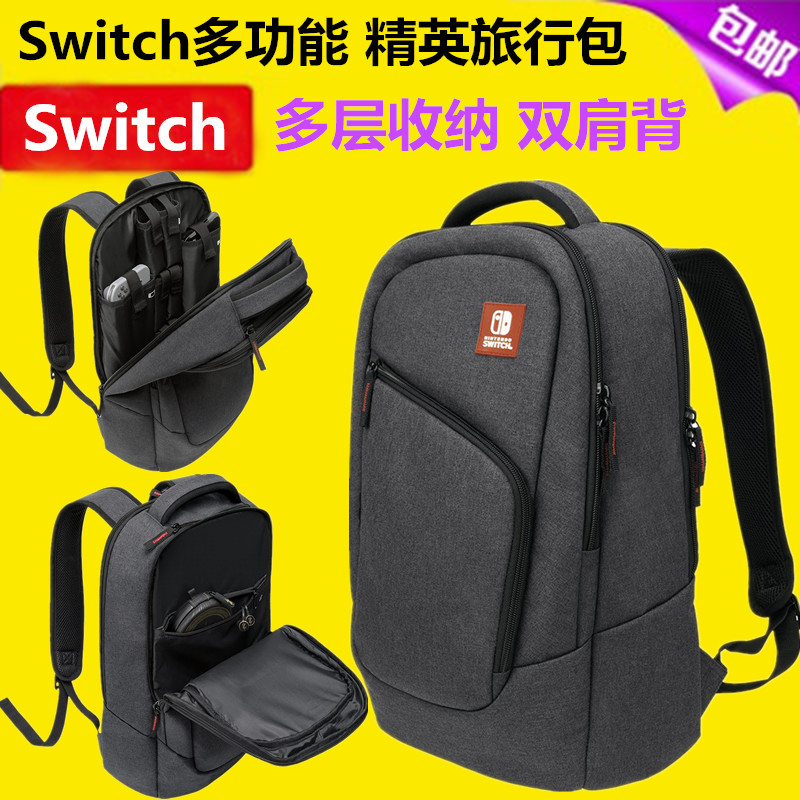 Nintendo Switch NS backpack Storage bag Protection bag Versatile elite travel bag