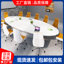 Large and small conference table oval simple modern white paint office desk and chair combination furniture training oval table