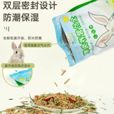 Grabbit Grain Young Rabbit Grain домашние животные голландские свиньи кроличьи кролика Dorch, гвинеа -погр уш уш
