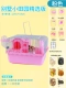 [Flash Sale] Villa Little Pastoral Pink [Выбранная версия]