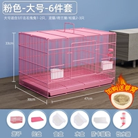 Розовый большой комплект, 6 шт