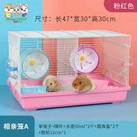47 Xiang Kou Cage модель розовый