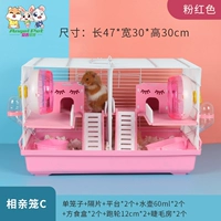 47 Xiang Kou Cage C, розовый