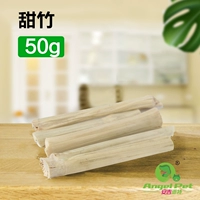 Сладкий бамбук 50 грамм