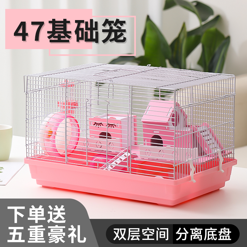 Hamster Cage Two-story Terrace Oversized Villas Nest Gold Silk Bear Anti-Jailbreak 47 Base Cage Nursery Tray Easy Cleaning Cage