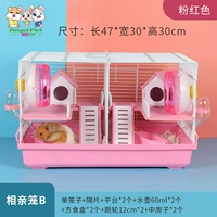 47 Xiang Pro -cage B Модель розовый