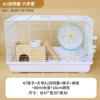 AJ Patt House 6 -Piece Set (18 больших бегущих колеса в больших пространствах и больших домах)