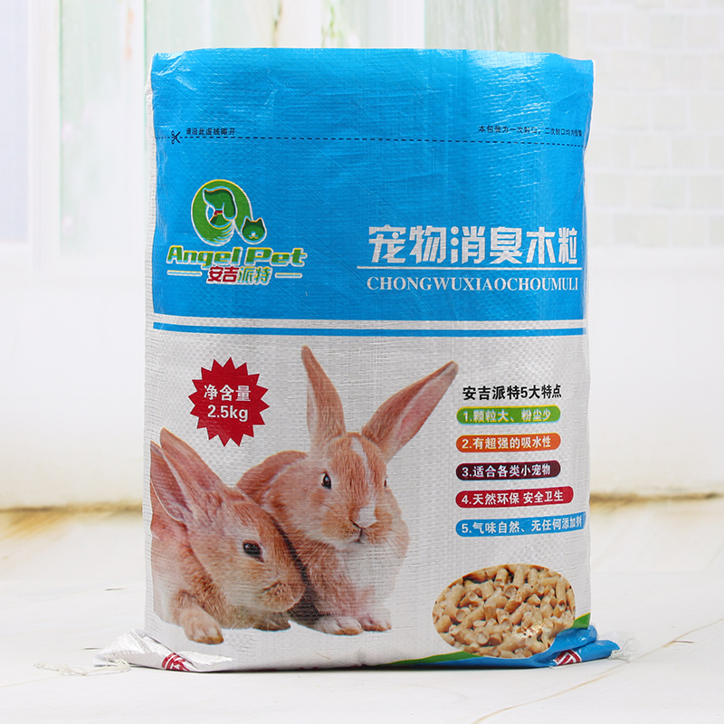 Anjipitt Pet Bunny Supply for Water Pellet Compressed Wood Petty Pet Cover 2 5kg
