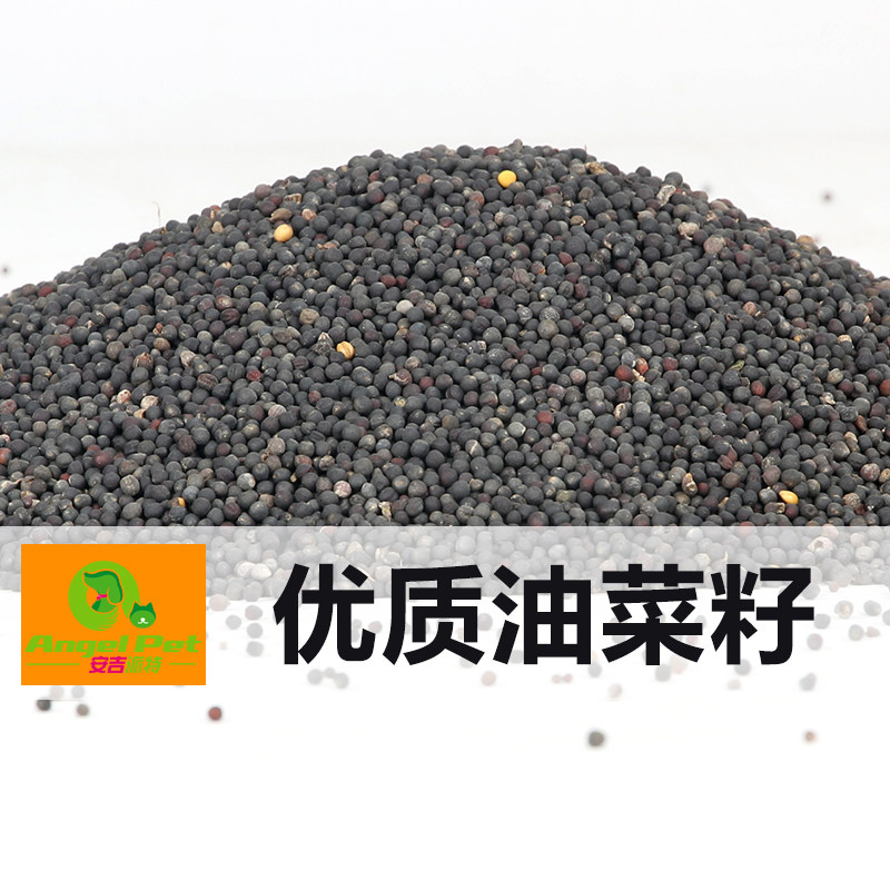 Angie Pate Tiger Skin Parrot Bird Food Feed Peony King Kong Rapeseed Bird Food Yellow Bird Grain Yellow Bird Food 250g