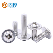 M5 M6 stainless steel 304 round head Self-mounted screw with intermediate screw computer screw large flat pad Bolt