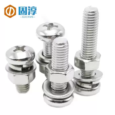 M2M2 5 stainless steel 304 round head screw nut gasket set Bolt screw flat pad extended combination screw