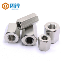 M3-M24 standard 304 stainless steel hexagon length hexagon nut screw connection female screw coupling nut