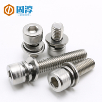 304 stainless steel three combination screw hexagon socket screw gasket M2 5M3M4M5M6M8M10M12