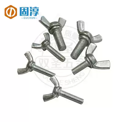(M3M4M5M6M8M10) Standard 304 stainless steel butterfly screw butterfly Bolt Yuanbao horn hand screw