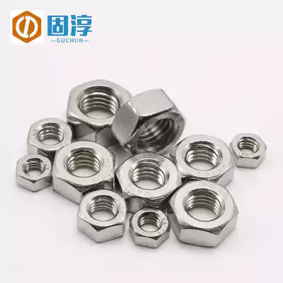 DIN934 stainless steel 304 hex nut nut M1 6M2M2 5M3M4M5M6M8M10M12M14M33