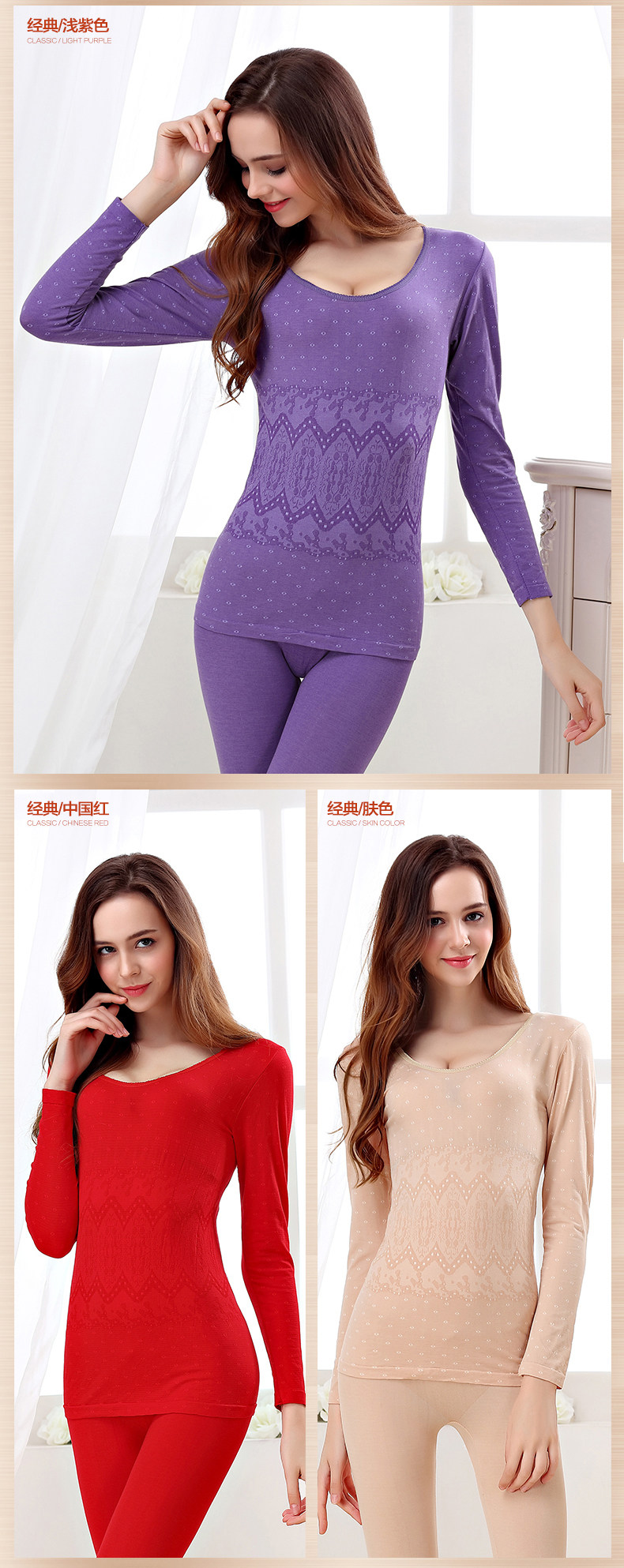 Sous-vêtement thermo jeunesse SUTEM sexy en viscose - Ref 749285 Image 16