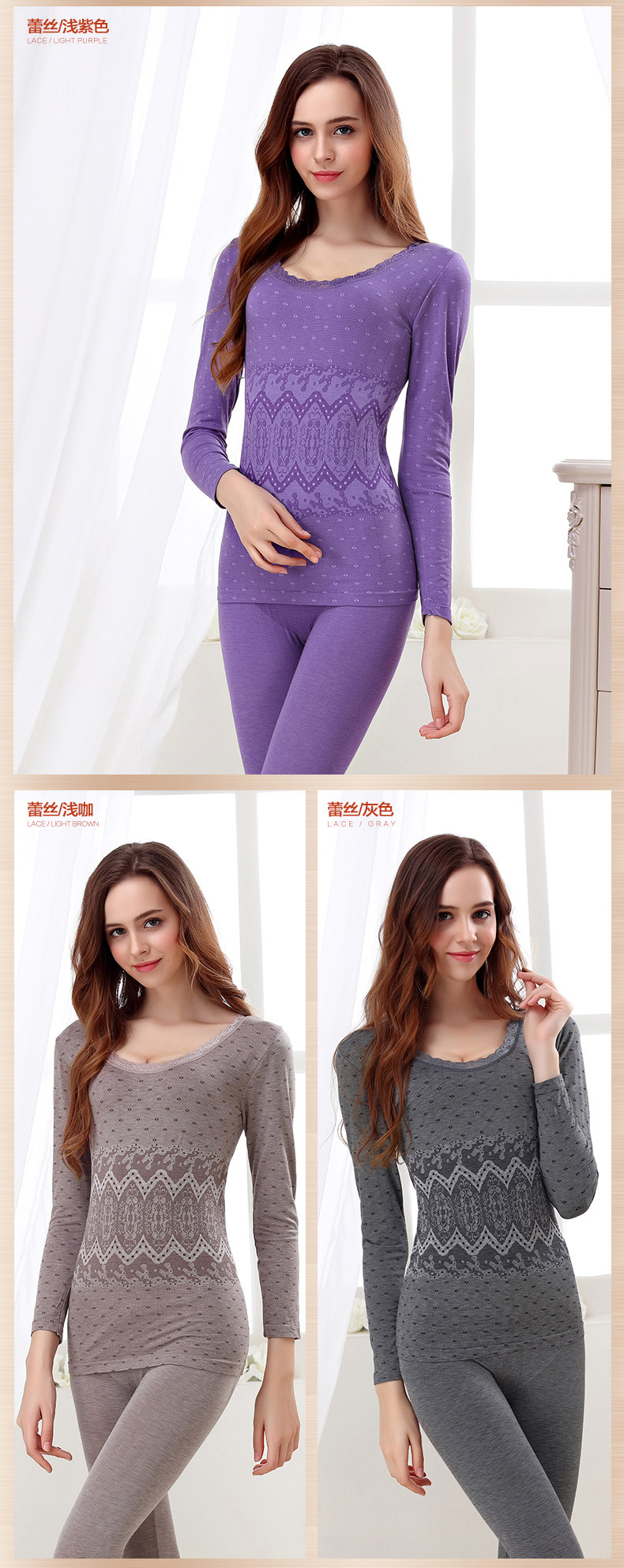 Sous-vêtement thermo jeunesse SUTEM sexy en viscose - Ref 749285 Image 19