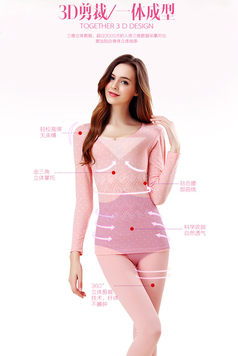 Sous-vêtement thermo jeunesse SUTEM sexy en viscose - Ref 749285 Image 8