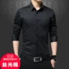 Товары от mesesni服饰旗舰店
