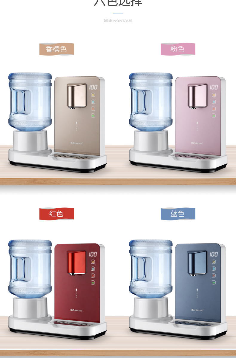 Jinzheng JL-E 6 giây nóng máy tính để bàn mini nước nóng nhỏ ngay lập tức máy tính để bàn nóng nhà thông minh máy nước uống - Nước quả máy uống nước nóng lạnh