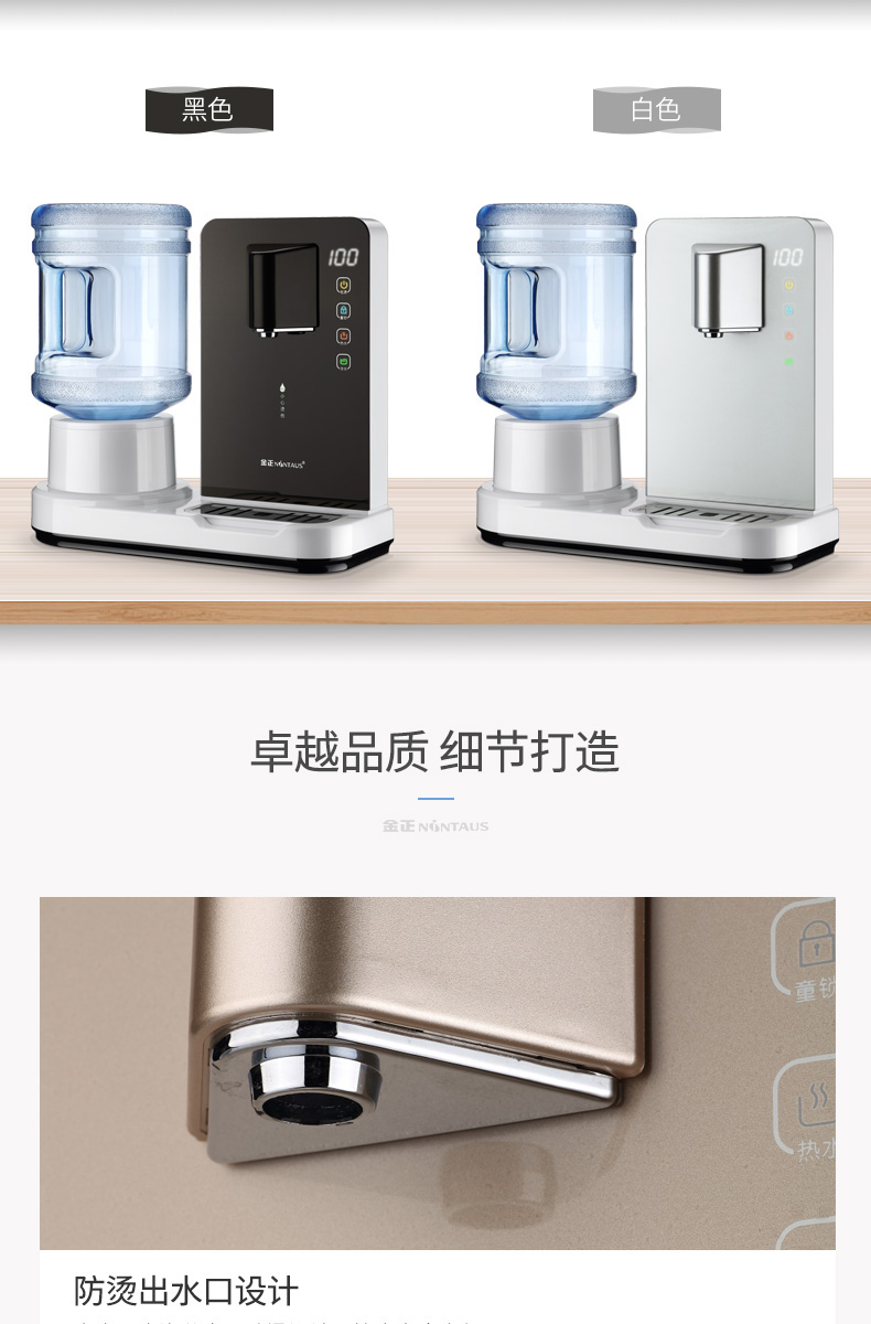 Jinzheng JL-E 6 giây nóng máy tính để bàn mini nước nóng nhỏ ngay lập tức máy tính để bàn nóng nhà thông minh máy nước uống - Nước quả máy uống nước nóng lạnh
