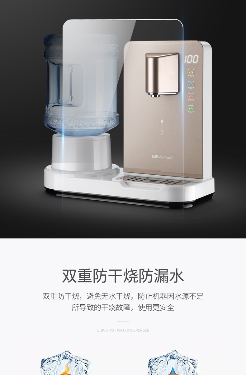 Jinzheng JL-E 6 giây nóng máy tính để bàn mini nước nóng nhỏ ngay lập tức máy tính để bàn nóng nhà thông minh máy nước uống - Nước quả máy uống nước nóng lạnh