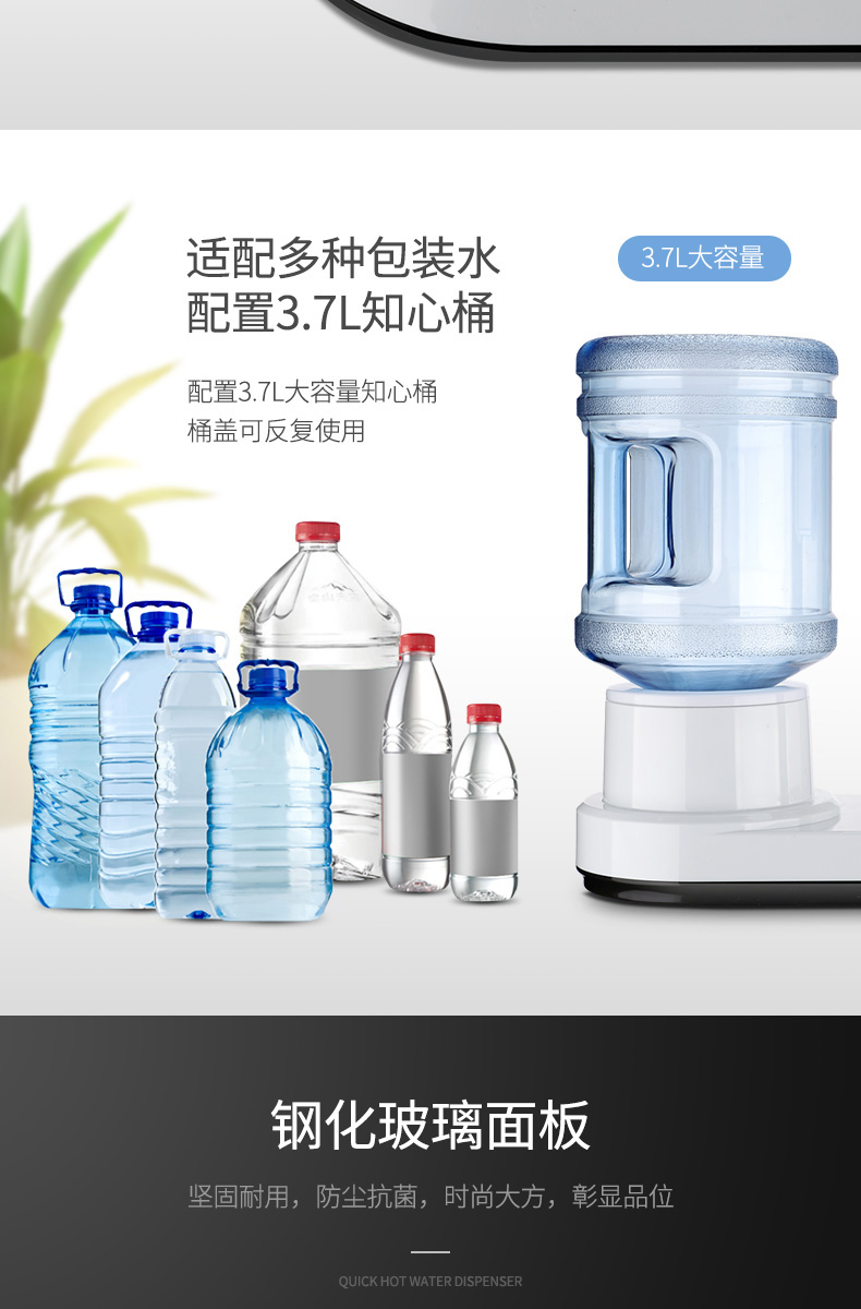 Jinzheng JL-E 6 giây nóng máy tính để bàn mini nước nóng nhỏ ngay lập tức máy tính để bàn nóng nhà thông minh máy nước uống - Nước quả máy uống nước nóng lạnh