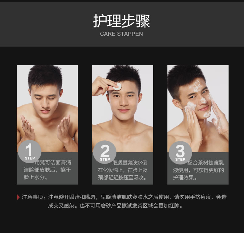 Van Gogh Men Tea Tree Essential Oil Acne Set Facial Treatment Moisturising Moisturising Skin Control Oil Shrinking Pore kem dưỡng trắng da cho nam