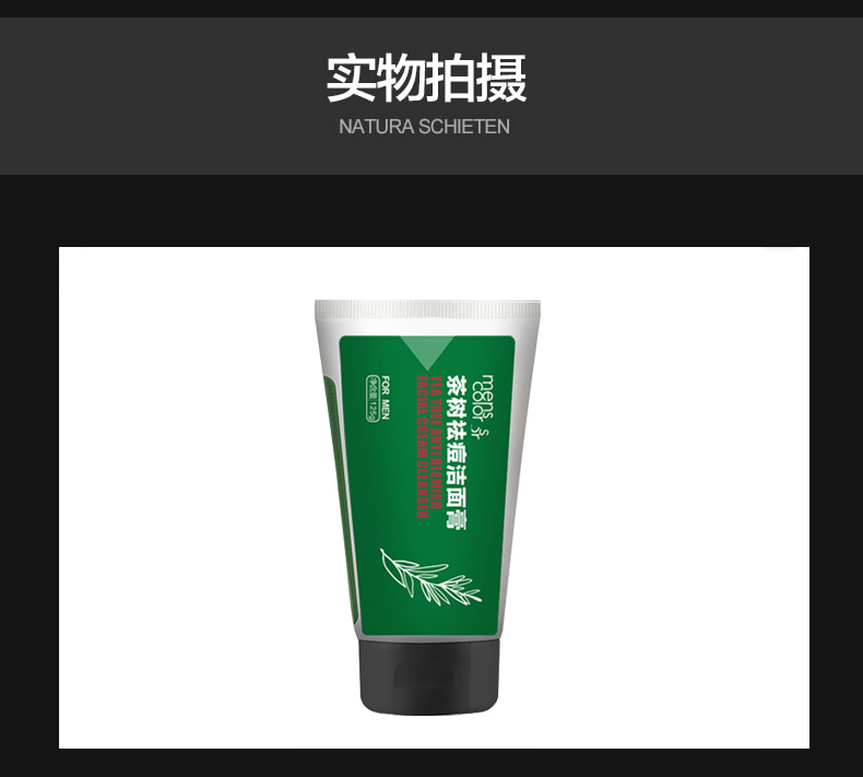 Van Gogh Men Tea Tree Essential Oil Acne Set Facial Treatment Moisturising Moisturising Skin Control Oil Shrinking Pore kem dưỡng trắng da cho nam