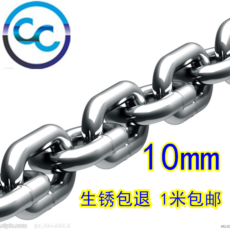 10mm extra coarse 304 stainless steel chain iron chain thick anti-rust high strength iron chain 1 meter price