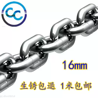 304 Stainless steel long ring chain 16mm lock chain Pet runway chandelier Metal bearing heavy electrostatic iron chain Special offer