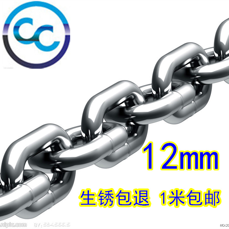 304 stainless steel chain Iron chain Pet dog iron chain iron ring chain Chandelier drying iron chain 12mm one meter price